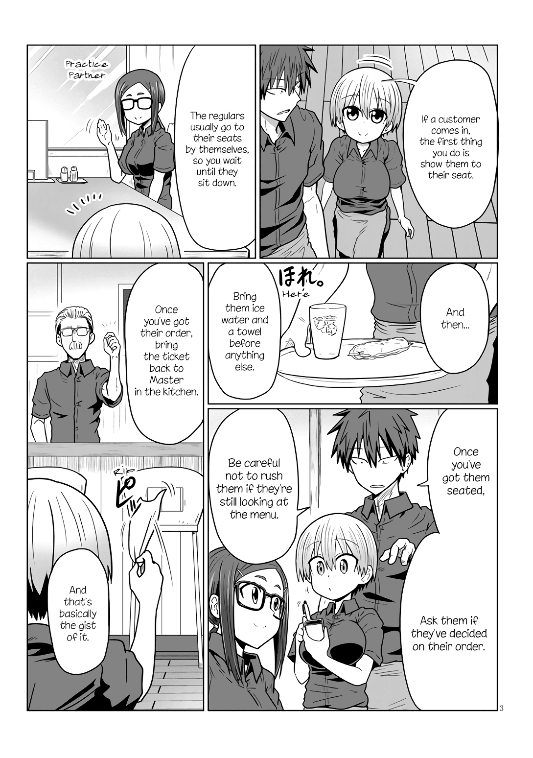 Uzaki-chan wa Asobitai! Chapter 18 - Page 3