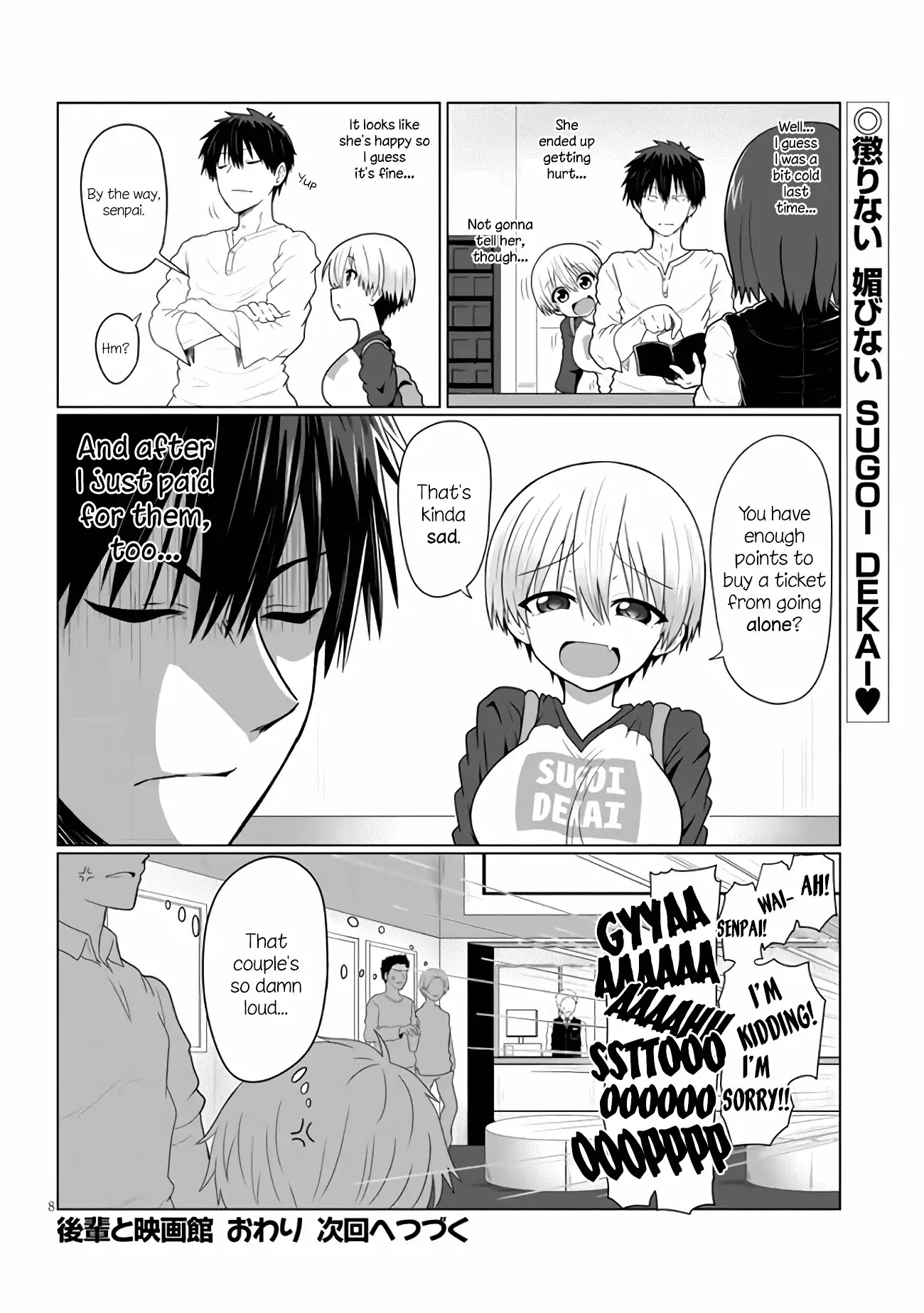 Uzaki-chan wa Asobitai! Chapter 2 - Page 8