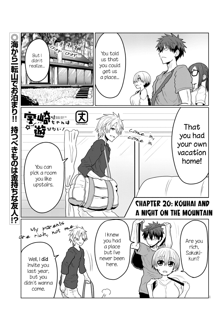 Uzaki-chan wa Asobitai! Chapter 20 - Page 1