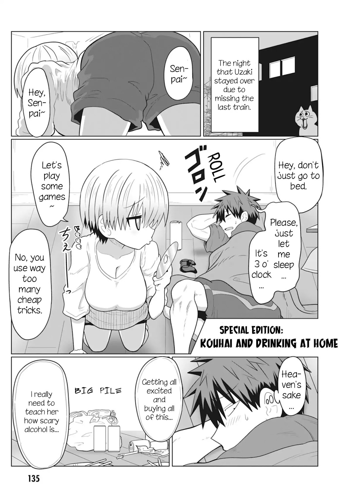 Uzaki-chan wa Asobitai! Chapter 23.5 - Page 11