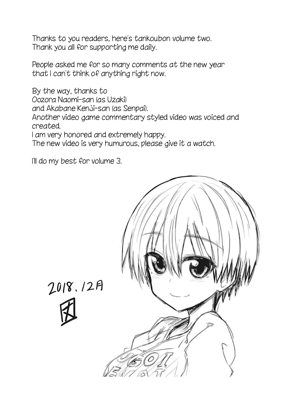 Uzaki-chan wa Asobitai! Chapter 23.5 - Page 16