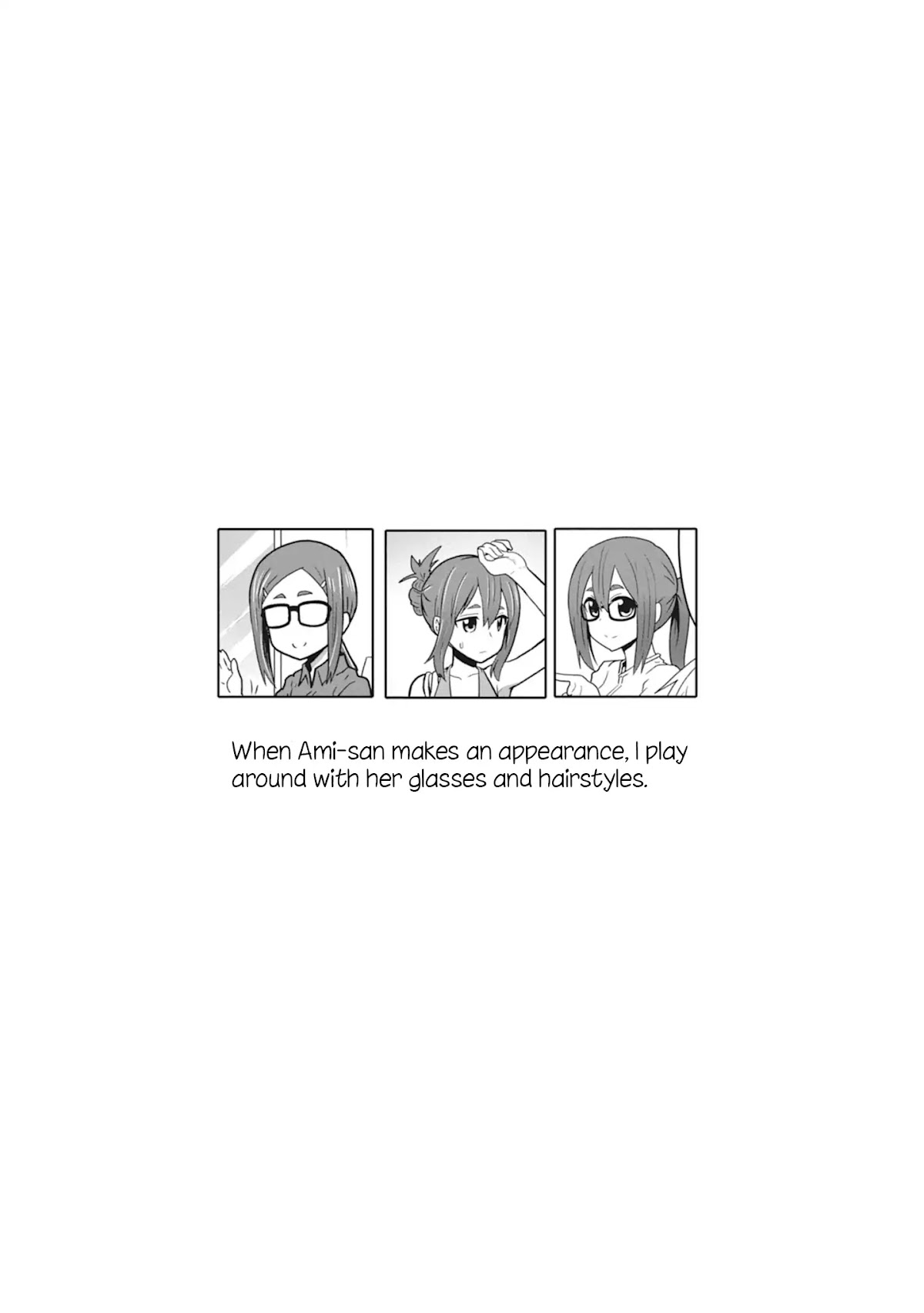 Uzaki-chan wa Asobitai! Chapter 23.5 - Page 3