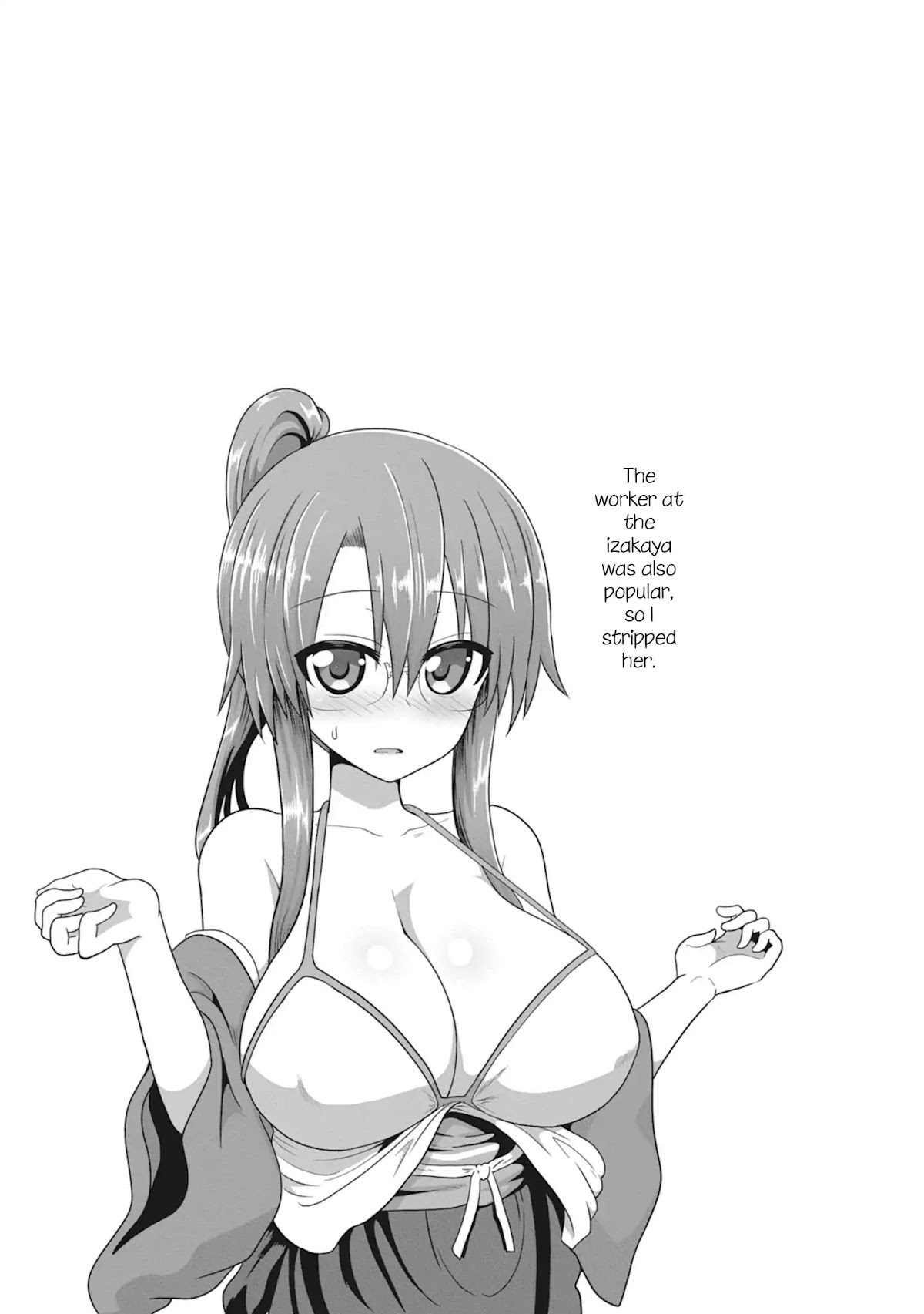 Uzaki-chan wa Asobitai! Chapter 23.5 - Page 9