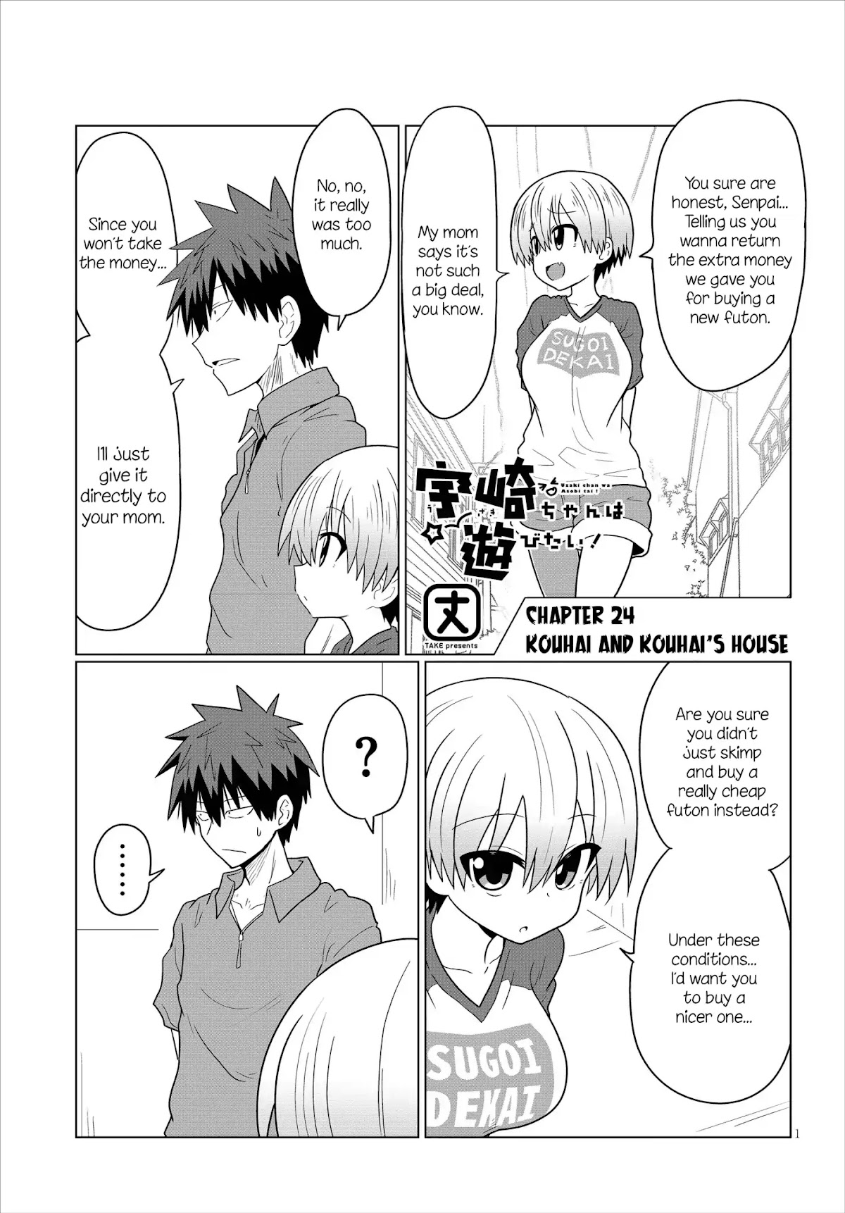 Uzaki-chan wa Asobitai! Chapter 24 - Page 1