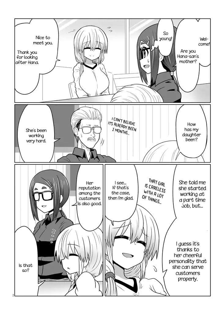 Uzaki-chan wa Asobitai! Chapter 25 - Page 2