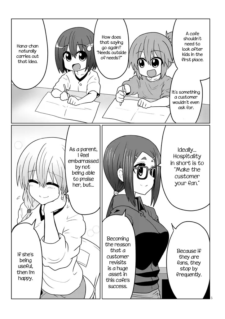 Uzaki-chan wa Asobitai! Chapter 25 - Page 5