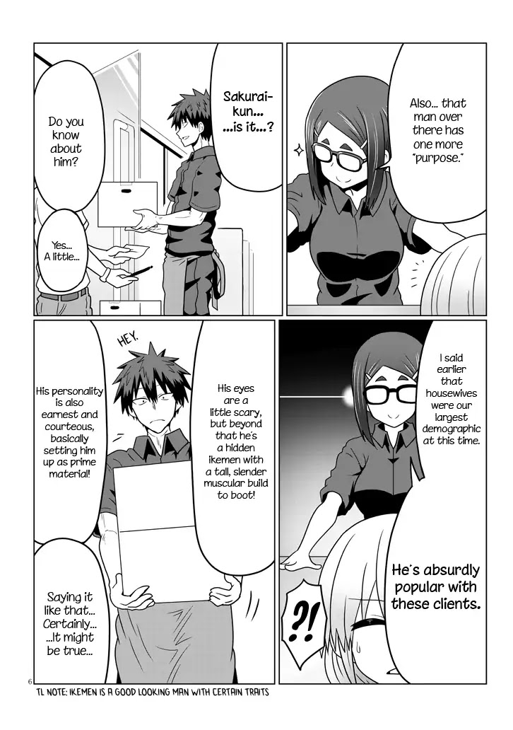 Uzaki-chan wa Asobitai! Chapter 25 - Page 6
