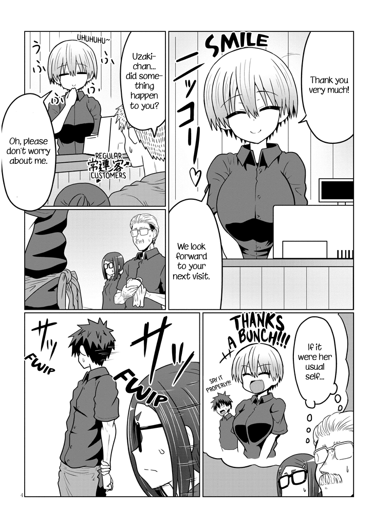 Uzaki-chan wa Asobitai! Chapter 26 - Page 4