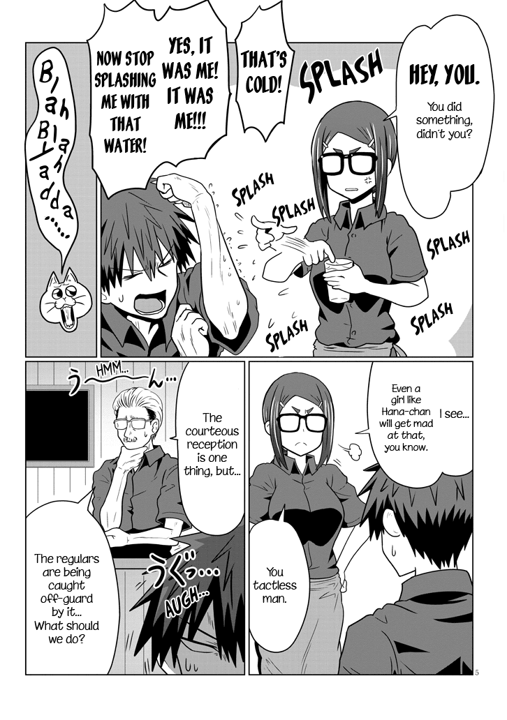 Uzaki-chan wa Asobitai! Chapter 26 - Page 5