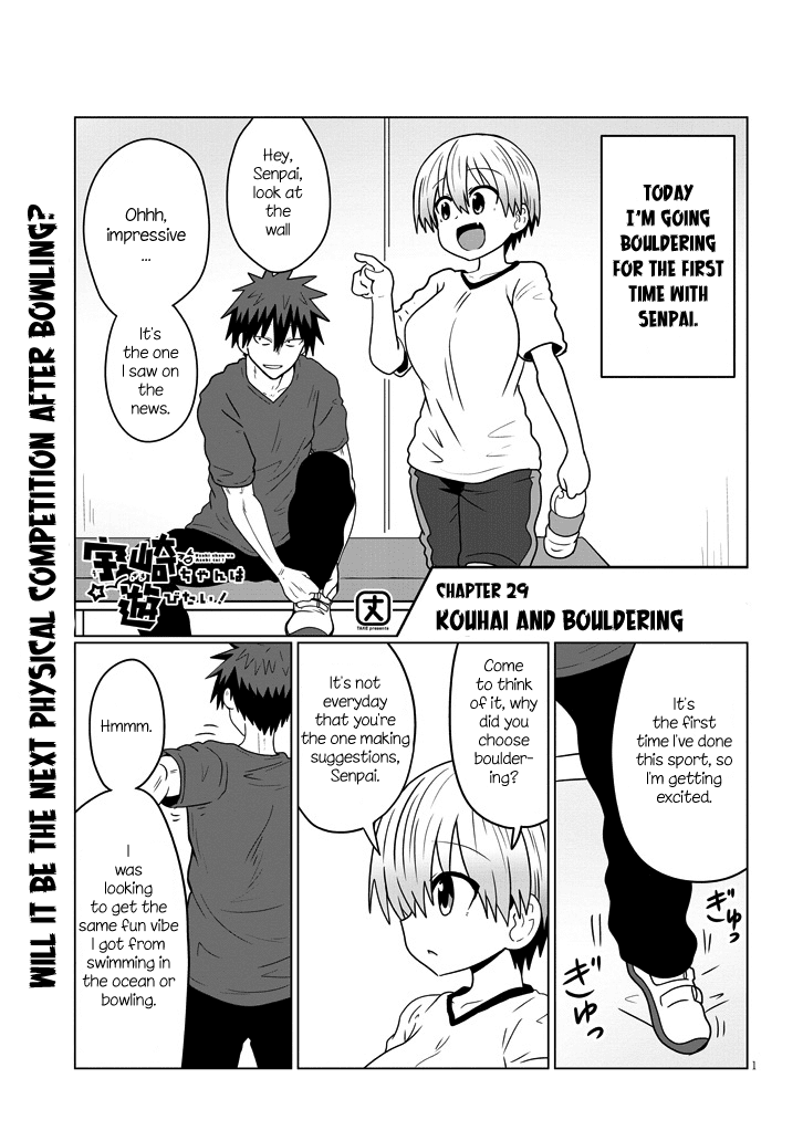 Uzaki-chan wa Asobitai! Chapter 29 - Page 1