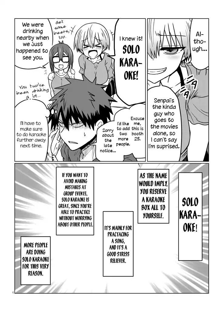 Uzaki-chan wa Asobitai! Chapter 32 - Page 4