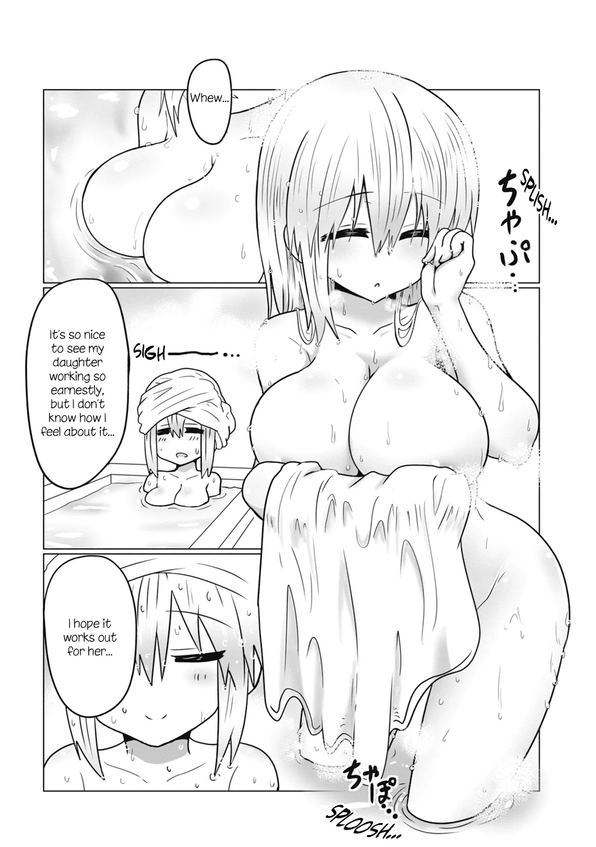 Uzaki-chan wa Asobitai! Chapter 33.5 - Page 13