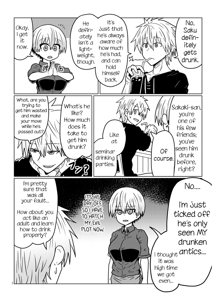 Uzaki-chan wa Asobitai! Chapter 33 - Page 2