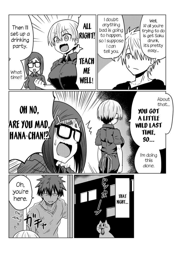 Uzaki-chan wa Asobitai! Chapter 33 - Page 3