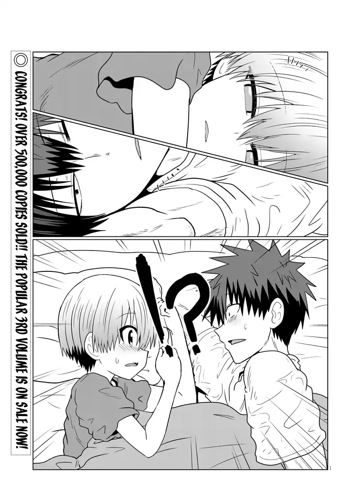 Uzaki-chan wa Asobitai! Chapter 34 - Page 1
