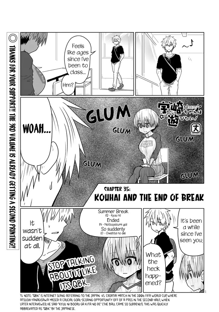 Uzaki-chan wa Asobitai! Chapter 35 - Page 1