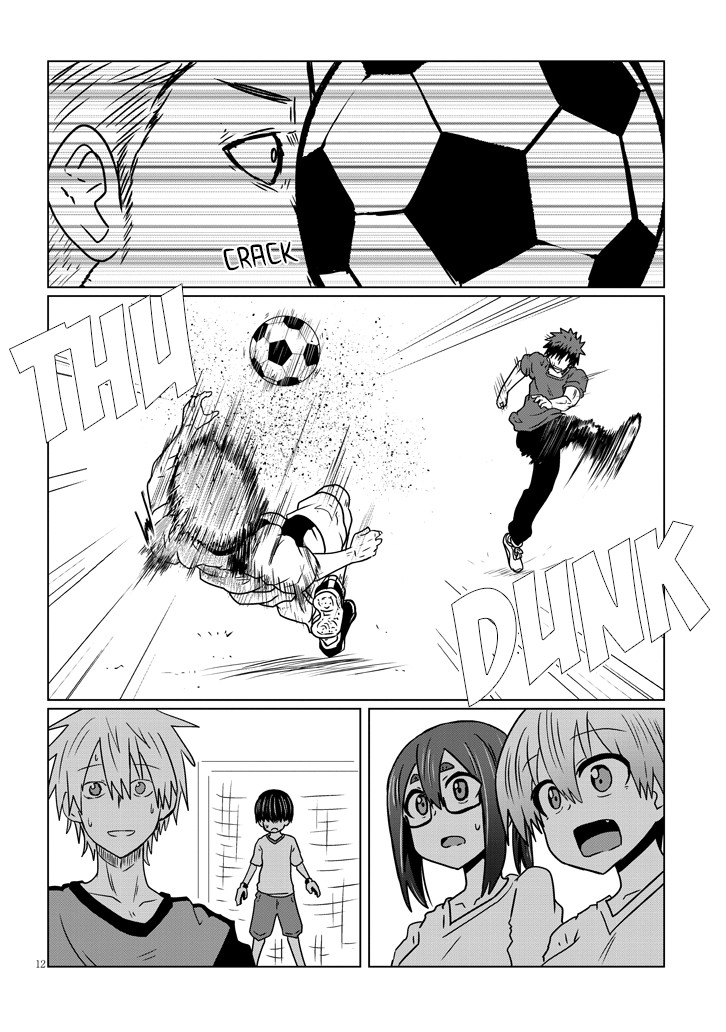 Uzaki-chan wa Asobitai! Chapter 36 - Page 12