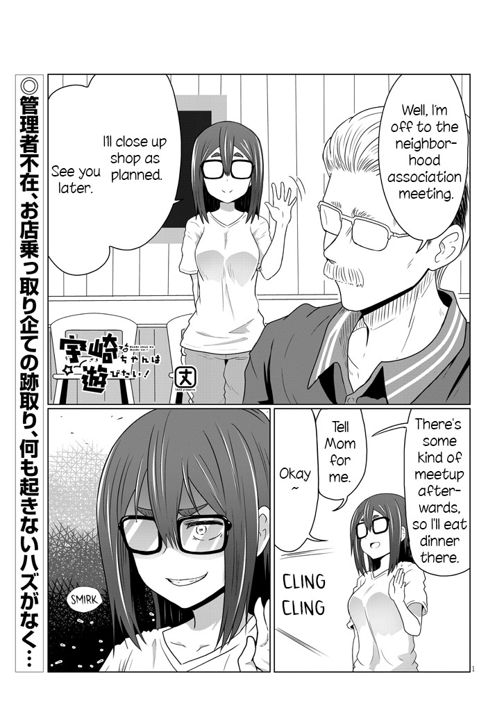 Uzaki-chan wa Asobitai! Chapter 37 - Page 1