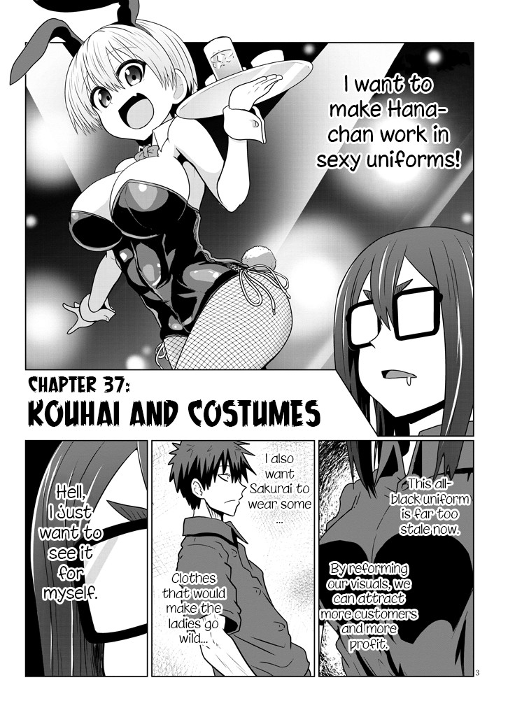 Uzaki-chan wa Asobitai! Chapter 37 - Page 3