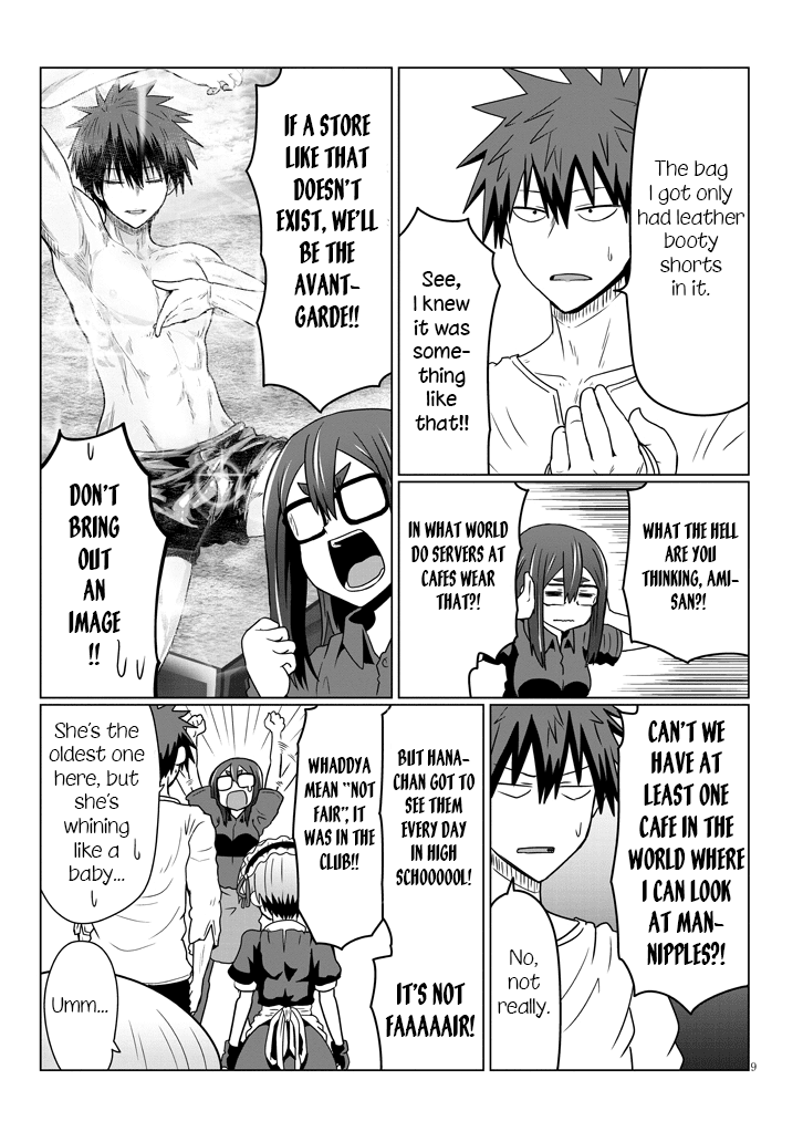 Uzaki-chan wa Asobitai! Chapter 37 - Page 9