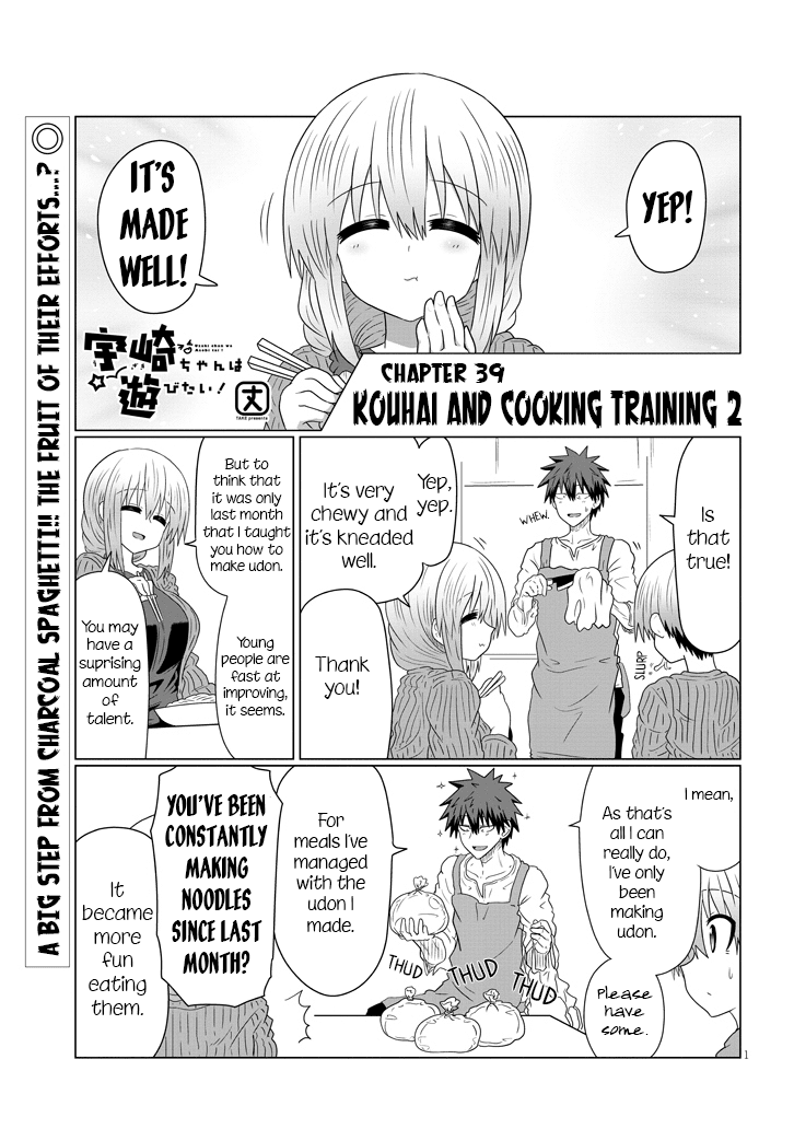 Uzaki-chan wa Asobitai! Chapter 39 - Page 1