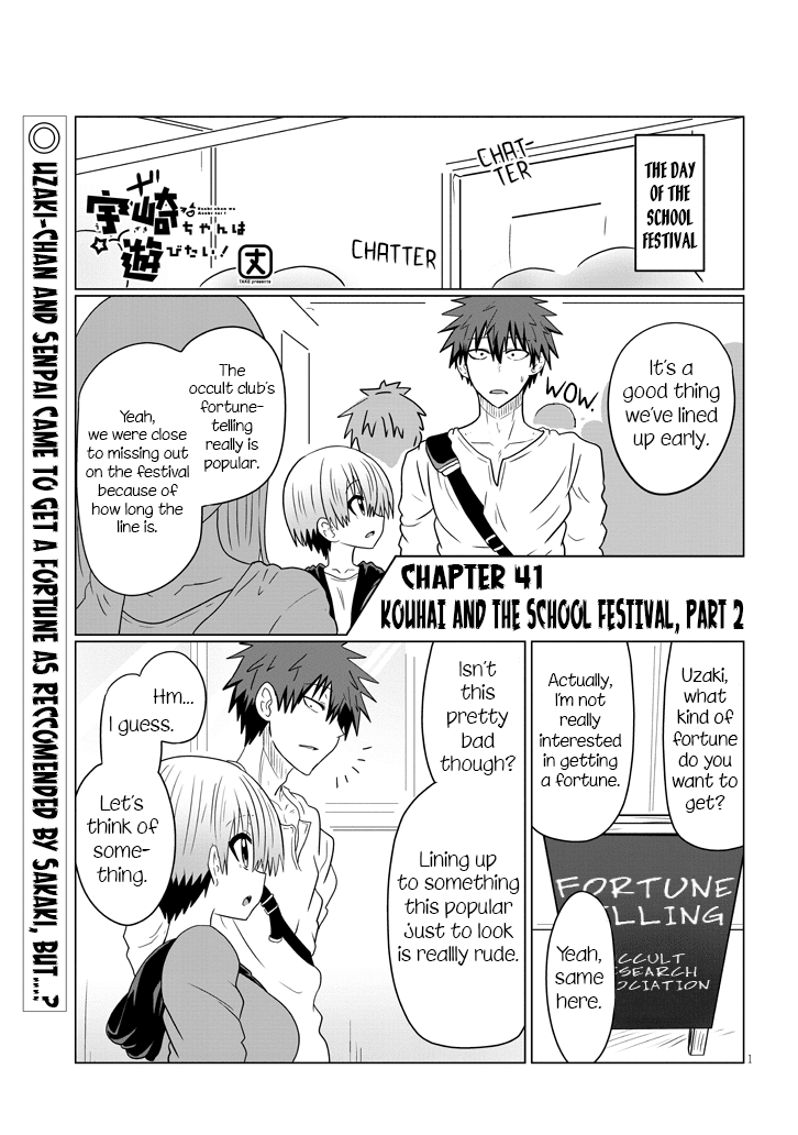 Uzaki-chan wa Asobitai! Chapter 41 - Page 1