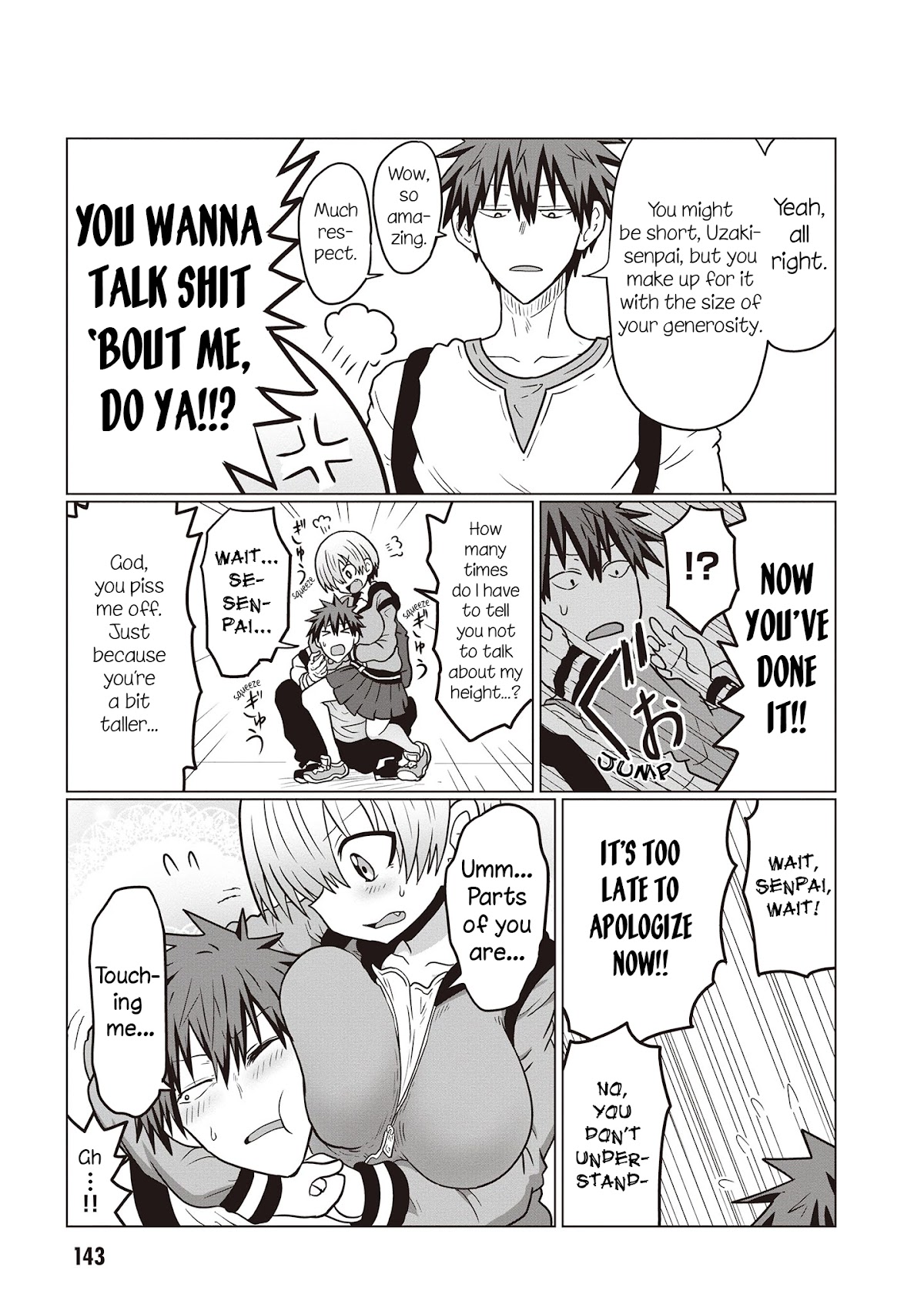 Uzaki-chan wa Asobitai! Chapter 42.5 - Page 17