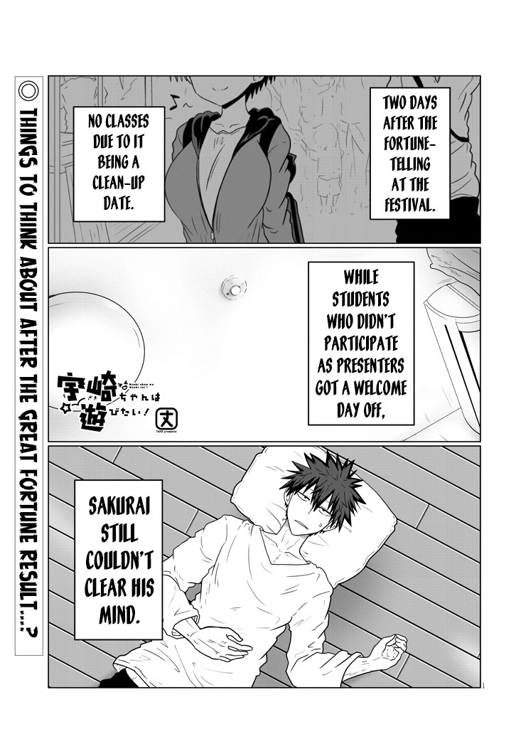 Uzaki-chan wa Asobitai! Chapter 42 - Page 1