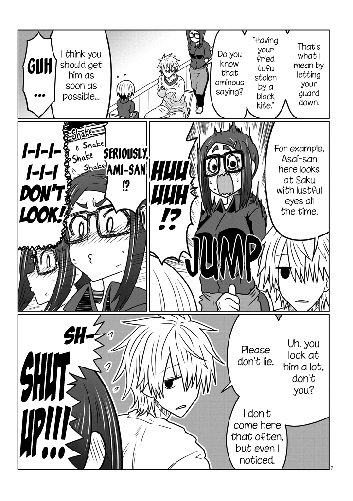 Uzaki-chan wa Asobitai! Chapter 44 - Page 7