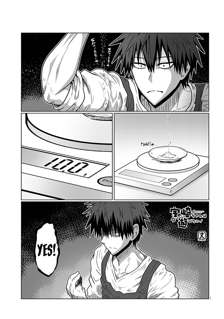 Uzaki-chan wa Asobitai! Chapter 45 - Page 1