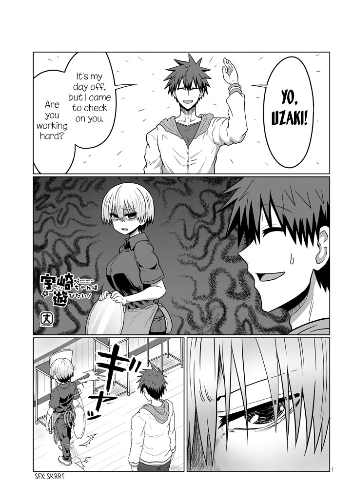 Uzaki-chan wa Asobitai! Chapter 46 - Page 1