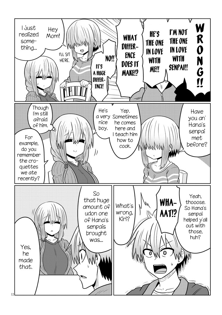 Uzaki-chan wa Asobitai! Chapter 48 - Page 12