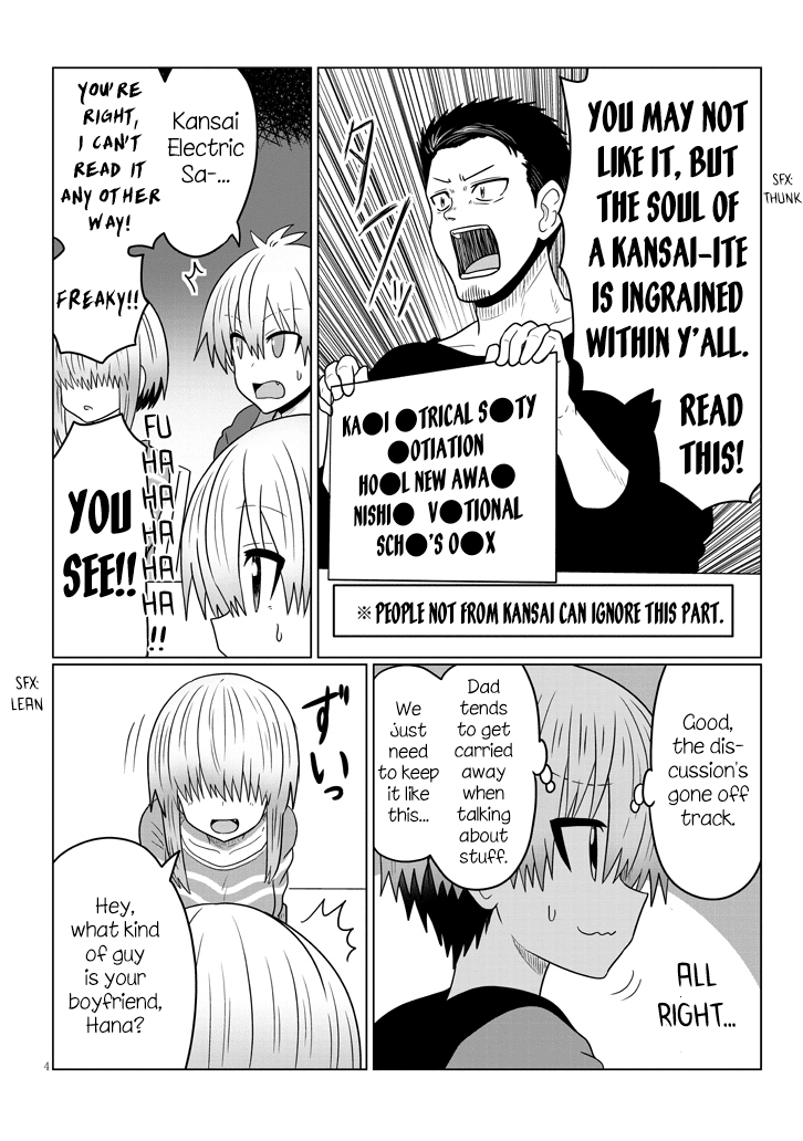 Uzaki-chan wa Asobitai! Chapter 48 - Page 4