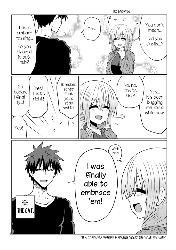 Uzaki-chan wa Asobitai! Chapter 50 - Page 12