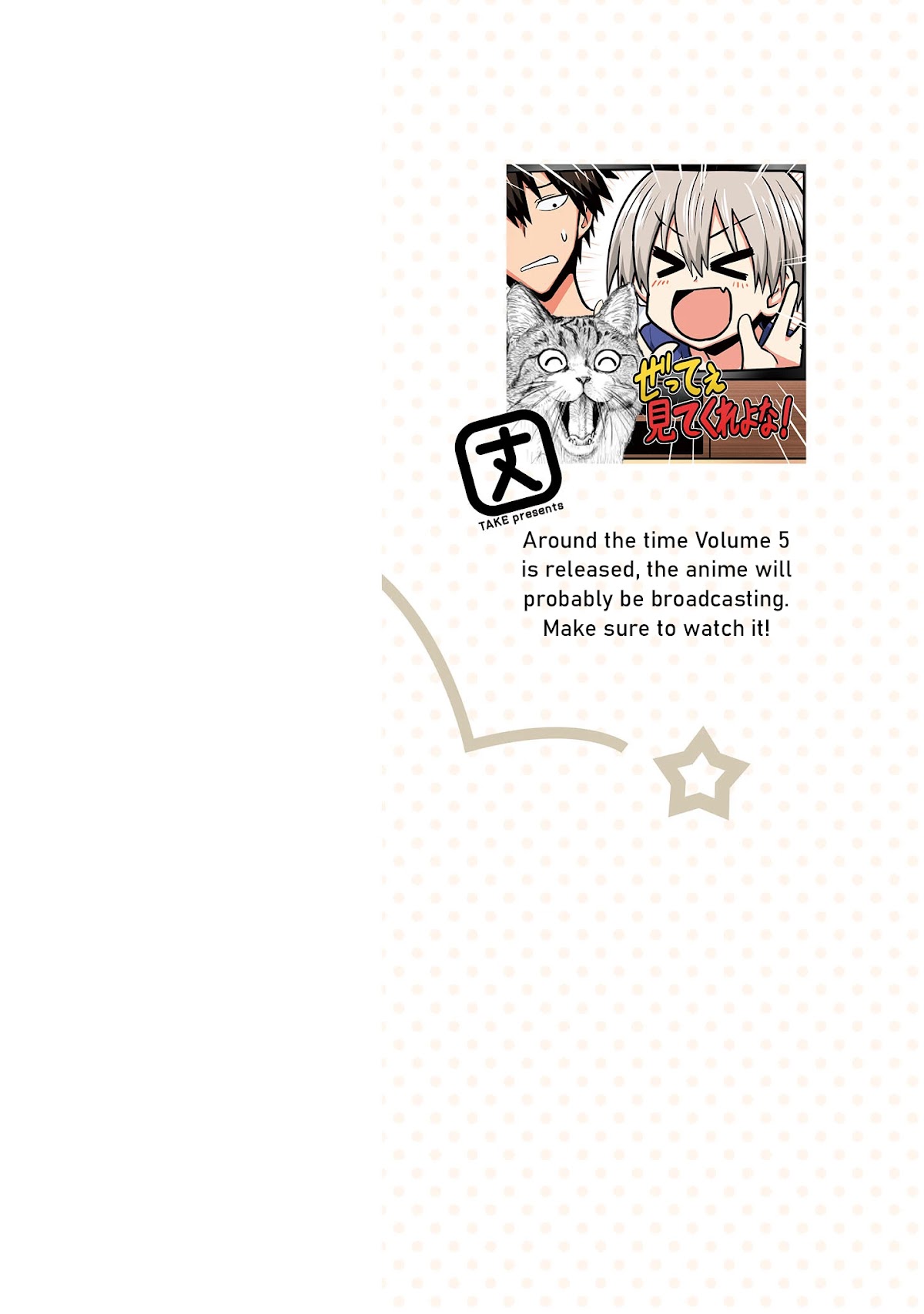 Uzaki-chan wa Asobitai! Chapter 51.5 - Page 2