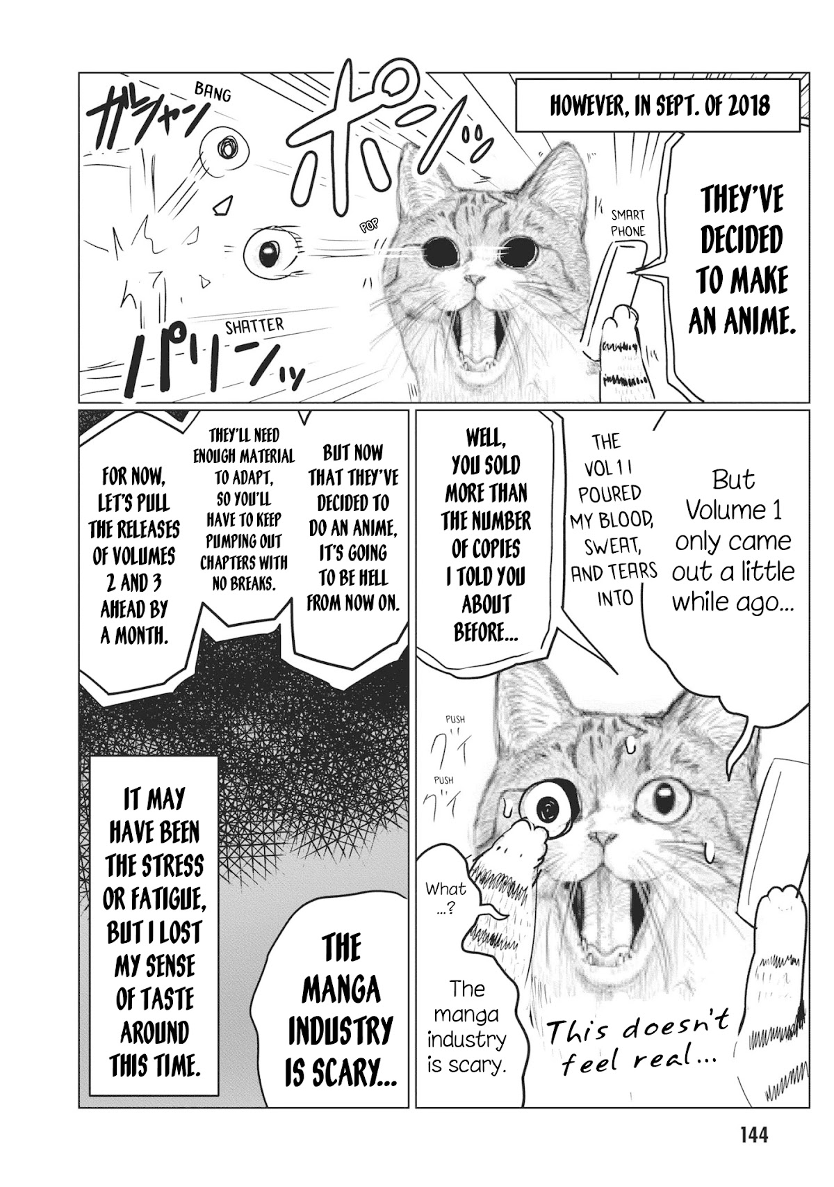 Uzaki-chan wa Asobitai! Chapter 51.5 - Page 15