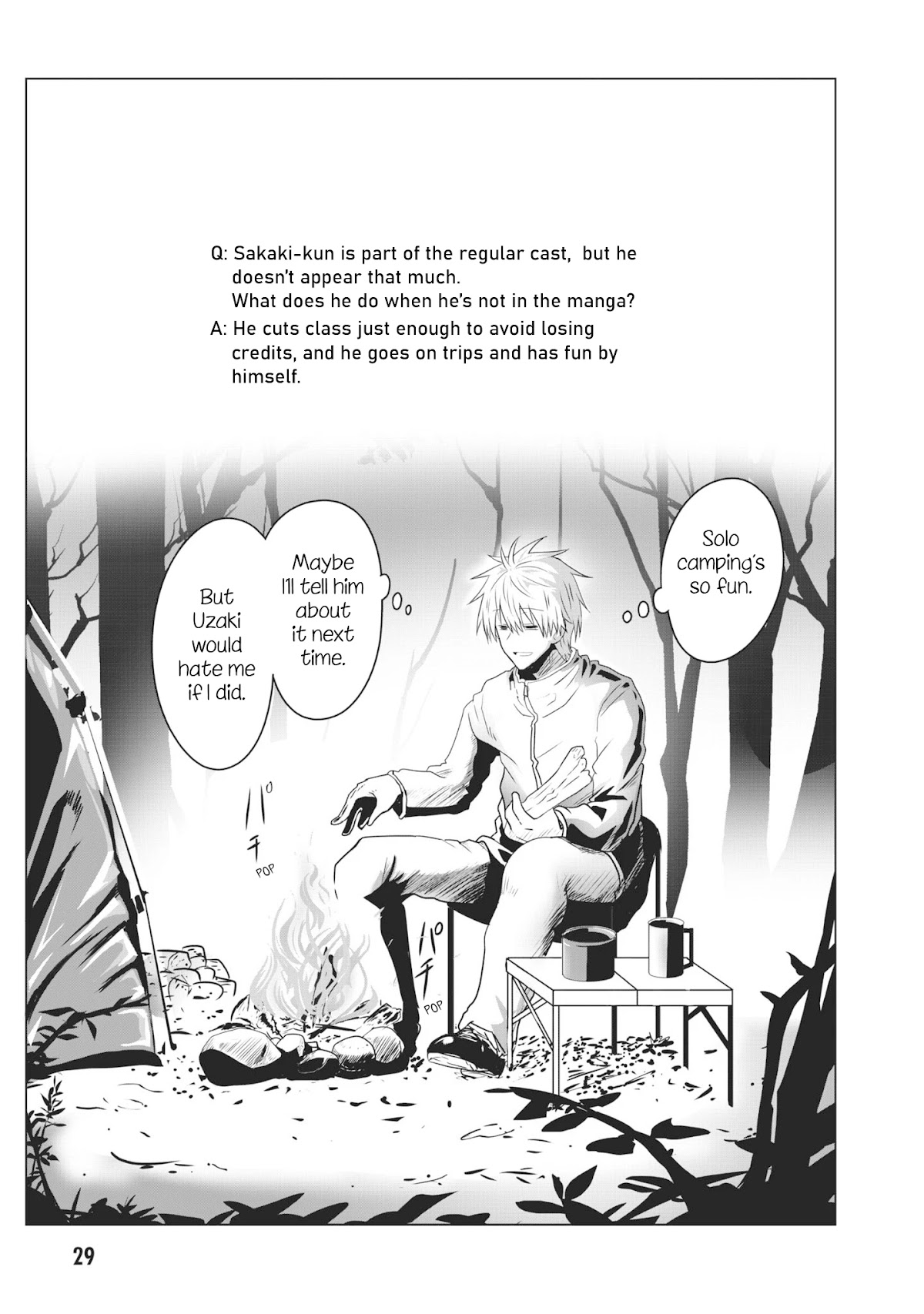 Uzaki-chan wa Asobitai! Chapter 51.5 - Page 5