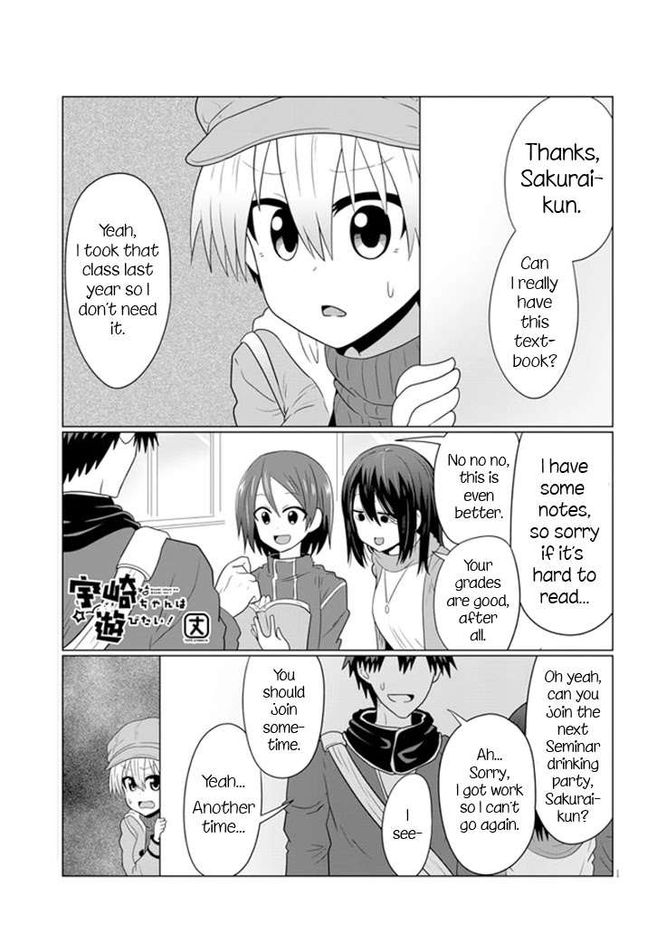 Uzaki-chan wa Asobitai! Chapter 52 - Page 1