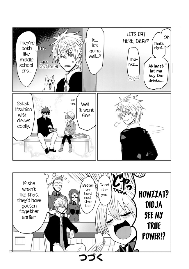 Uzaki-chan wa Asobitai! Chapter 53 - Page 12