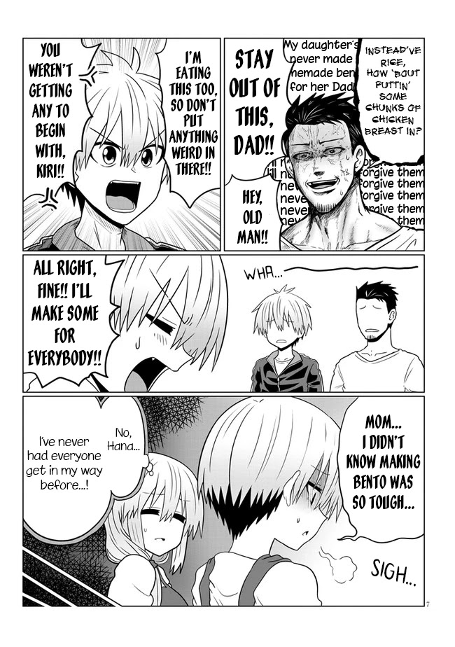 Uzaki-chan wa Asobitai! Chapter 53 - Page 7