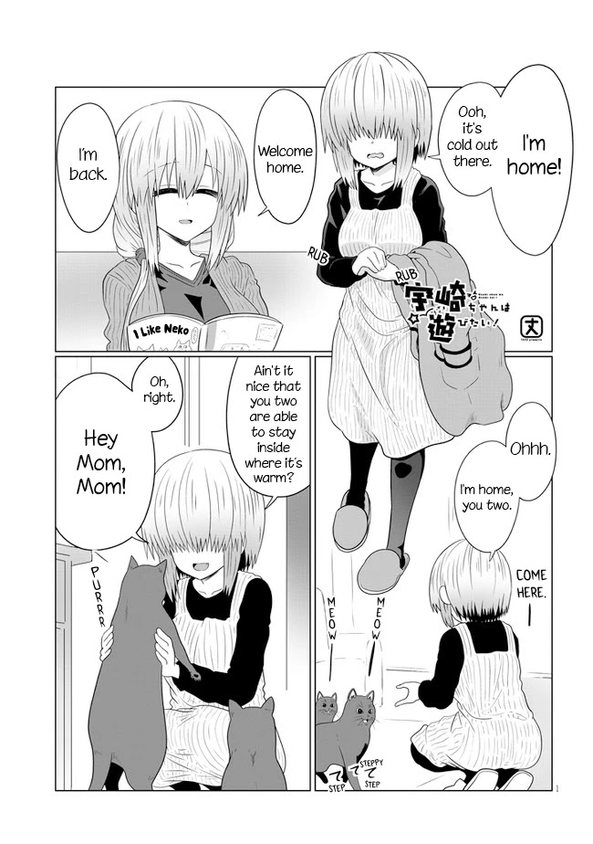 Uzaki-chan wa Asobitai! Chapter 56 - Page 1