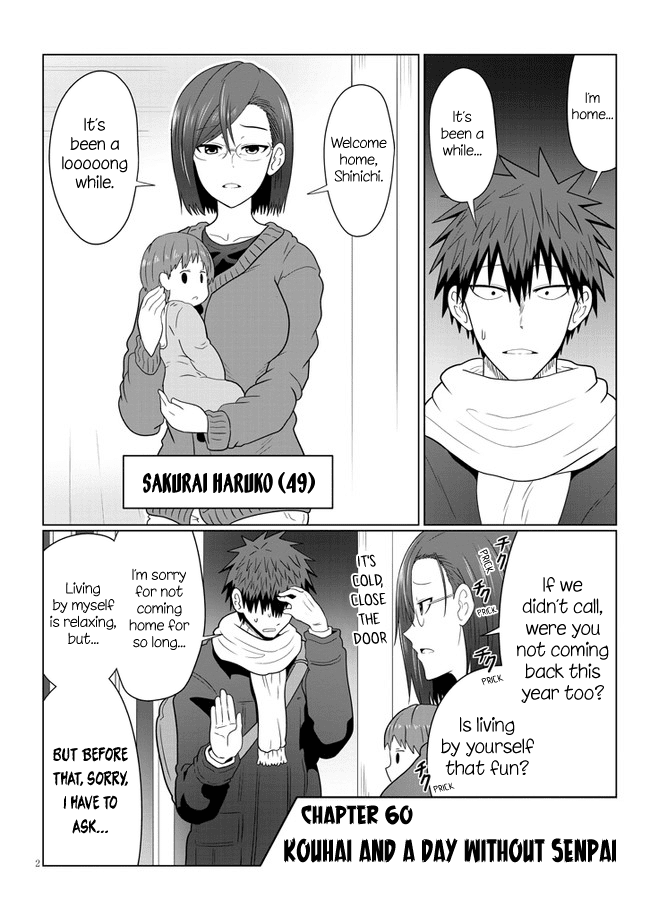 Uzaki-chan wa Asobitai! Chapter 60 - Page 2