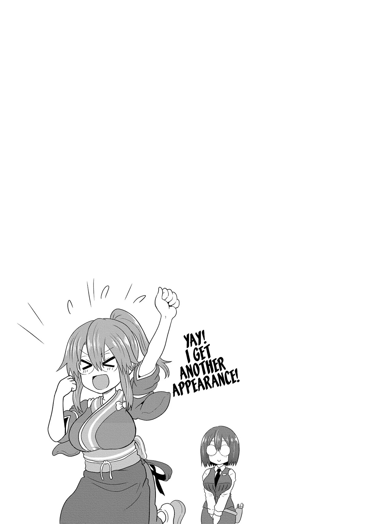 Uzaki-chan wa Asobitai! Chapter 61.5 - Page 12
