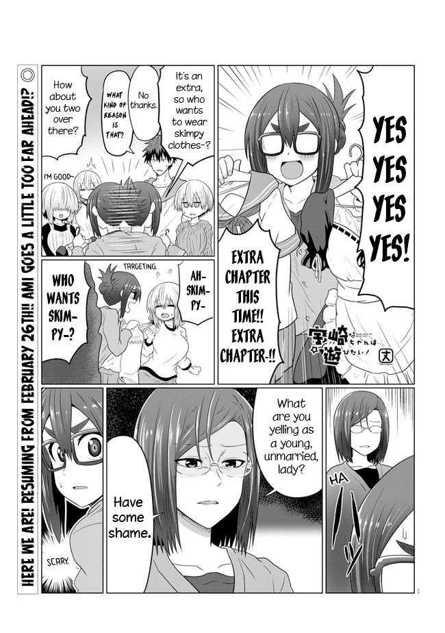 Uzaki-chan wa Asobitai! Chapter 62.5 - Page 1