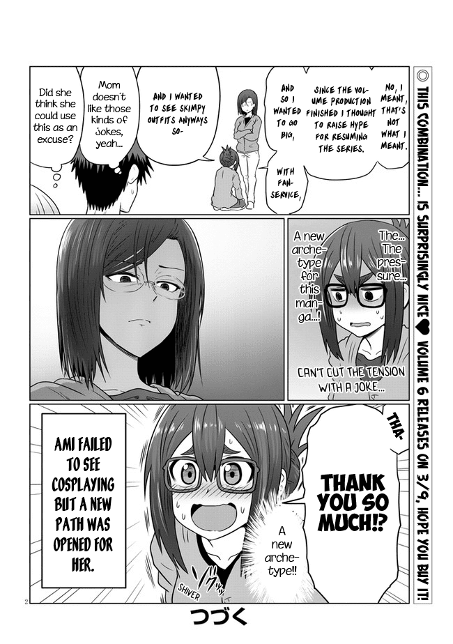 Uzaki-chan wa Asobitai! Chapter 62.5 - Page 2