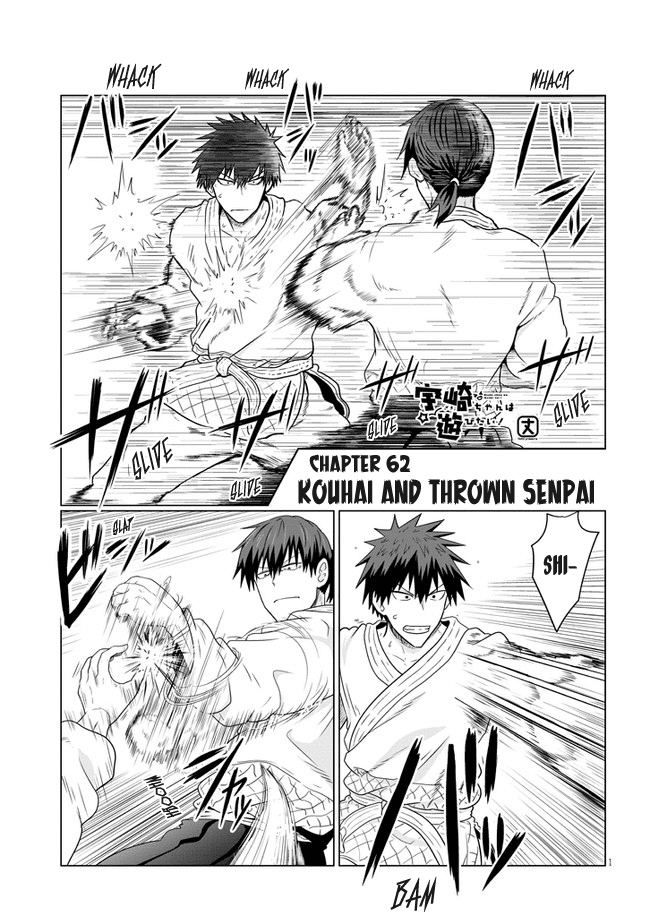 Uzaki-chan wa Asobitai! Chapter 62 - Page 1