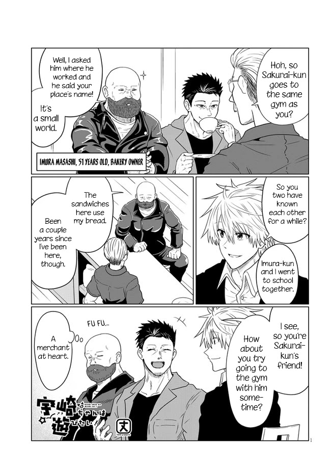 Uzaki-chan wa Asobitai! Chapter 63 - Page 1