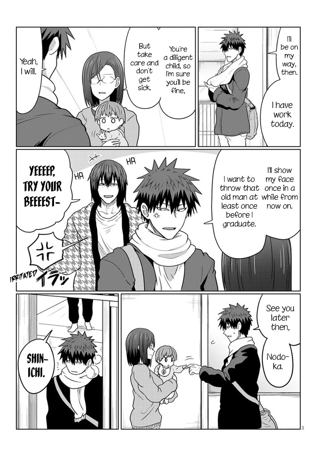 Uzaki-chan wa Asobitai! Chapter 63 - Page 3