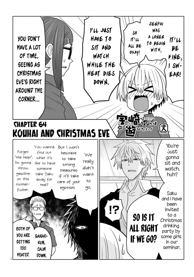 Uzaki-chan wa Asobitai! Chapter 64 - Page 2