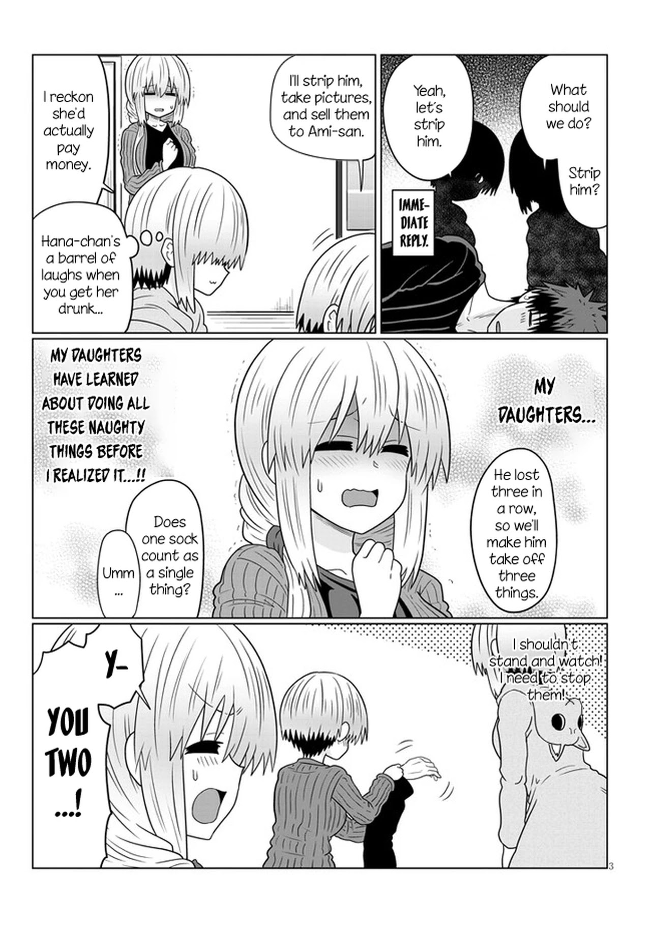 Uzaki-chan wa Asobitai! Chapter 67 - Page 3